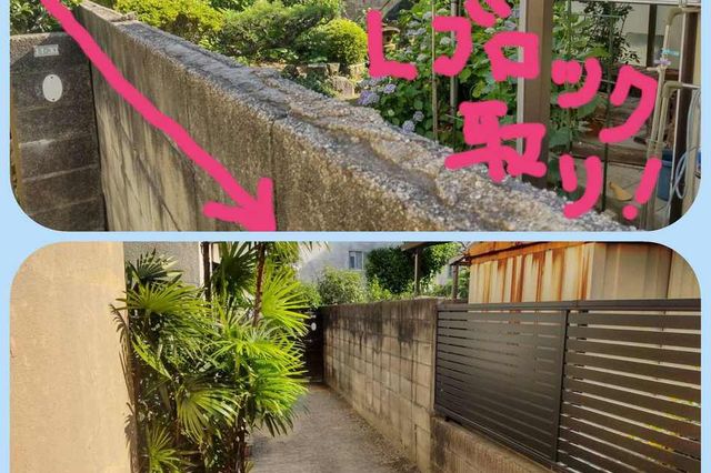 Before画像1