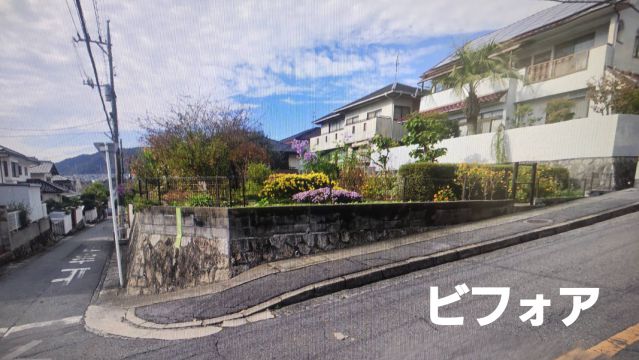 植木畑撤去ｉｎ己斐の画像