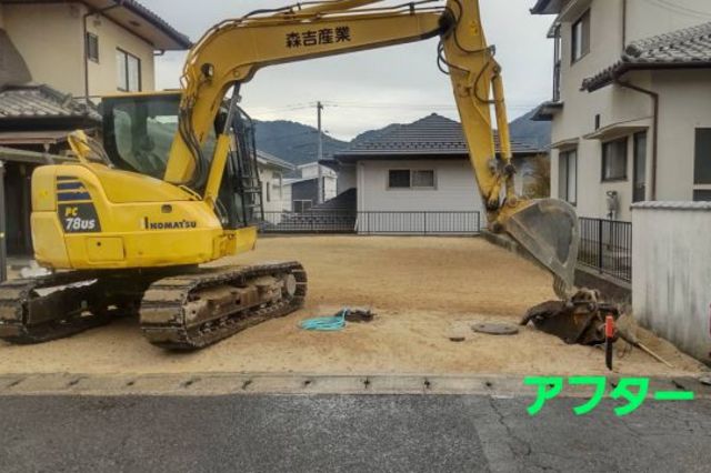 After画像1