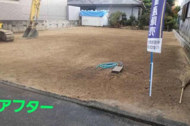 After画像1