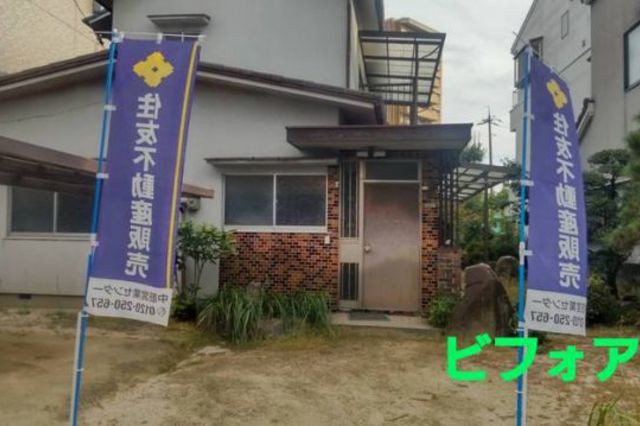 Before画像1