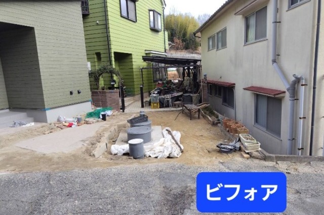 Before画像1