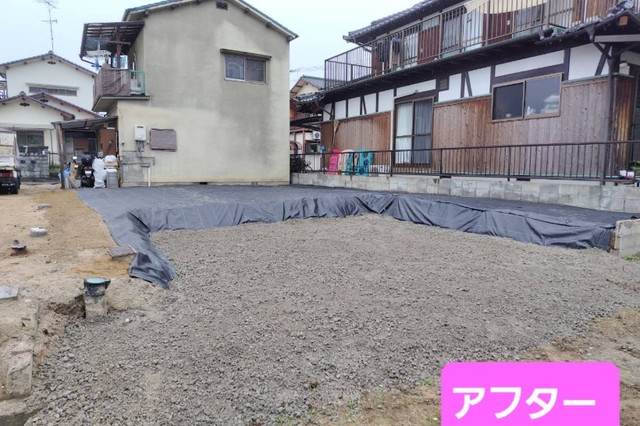 After画像1